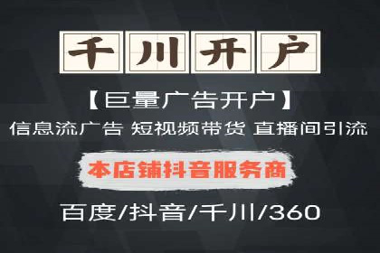 信息流广告案例分析：百度信息流广告优化