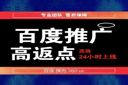 百度平台推广助力实现品牌年轻化